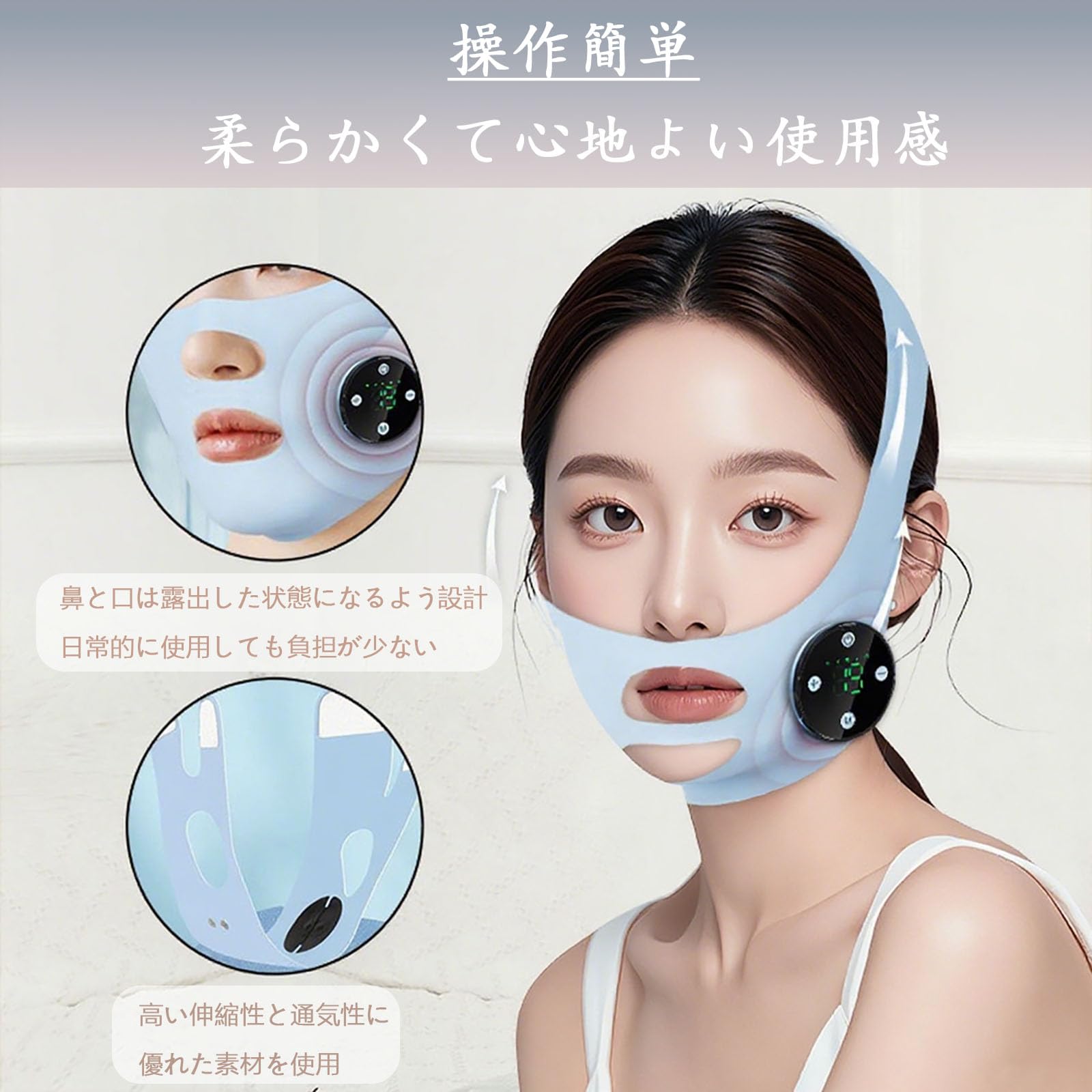 Amazon.co.jp: Bebiborn 美顔器 EMS 小顔ベルト マスク リフトアップ